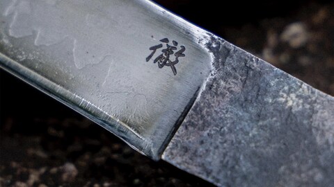 This Handmade Japanese Knife Was Crafted Using Genuine Samurai Blacksmith Techniques