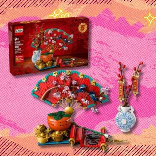 Celebrate Lunar New Year with the Lego Spring Festival Good Fortune build while it's over $37 off